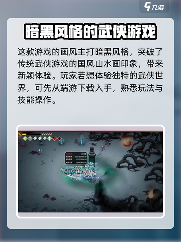 暖雪现在有手机版吗介绍截图4