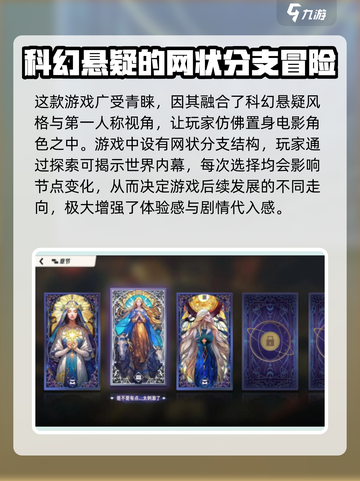 命运游戏手机版配置要求🔥你的设备能玩吗？🎮截图4