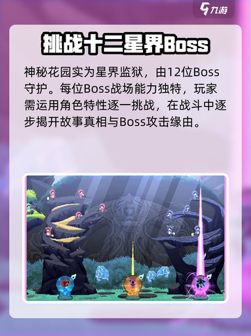 星界战士兑换码是什么介绍截图3