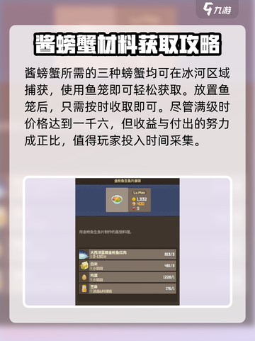 潜水员戴夫菜品推荐介绍截图4
