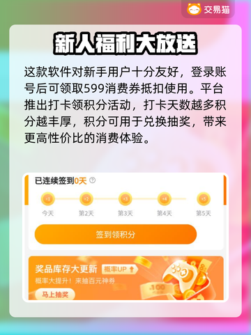 王者荣耀账号交易哪家好？🔥玩家必看！截图3
