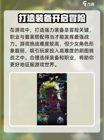 金色传说公测时间介绍截图4