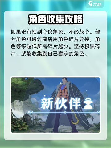 航海王壮志雄心有保底嘛介绍截图4