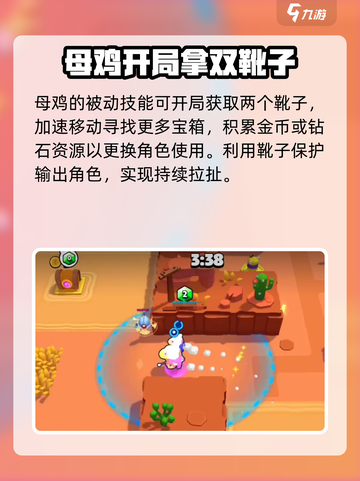 爆裂小队母鸡怎么样介绍截图3