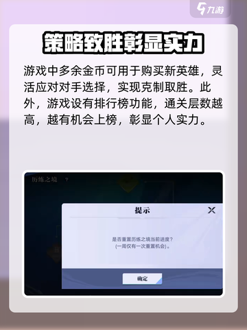 星之破晓鸣石怎么获得介绍截图4