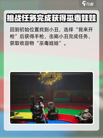 七日世界废弃货场怎么过介绍截图7