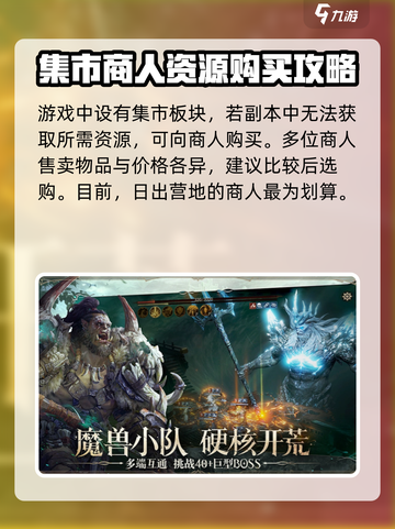 龙息神寂🔥超全基础玩法攻略，新手必看！截图5