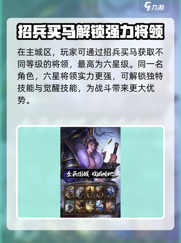 战将冲锋🔥公测时间大曝光！💥等你来战截图4