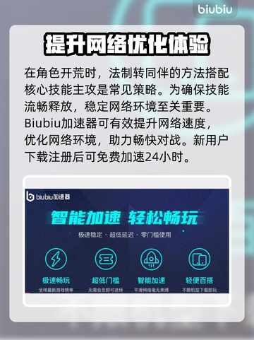 暗黑4德鲁伊开荒超详细攻略🔥新手必看！截图2