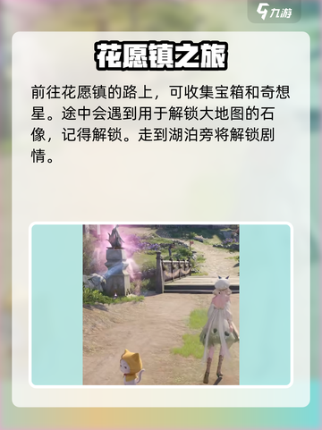 无限暖暖🔥新人必看！这样玩才不坑游戏⚡截图5