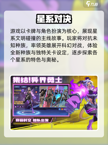 💥《失落星环》公测时间曝光！🎮🔥截图3