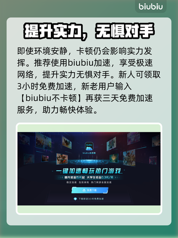 王者荣耀：解限机关闭播报攻略来啦！🎉截图3