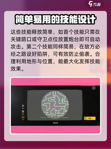 王牌战士2：叶羽技能大曝光，决战时刻⚡不容错过！截图4