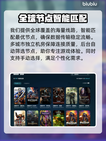 🎮战锤40k暗潮闪退掉帧？一招解决！截图4
