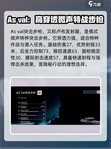 三角洲行动卢布发射器介绍介绍截图2