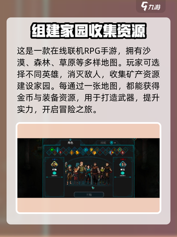 莫塔之子怎么联机介绍截图3