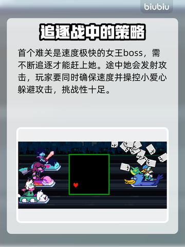 三角符文第二章全流程通关攻略，轻松制胜💡🎮截图5