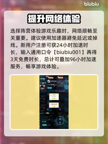 沙丘觉醒🔥阵营大揭秘！游戏党必看💥截图4