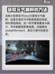 暗影火炬城全收集攻略介绍截图5