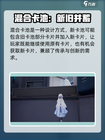 卡拉彼丘卡池继承大揭秘💥，游戏党必看！截图3