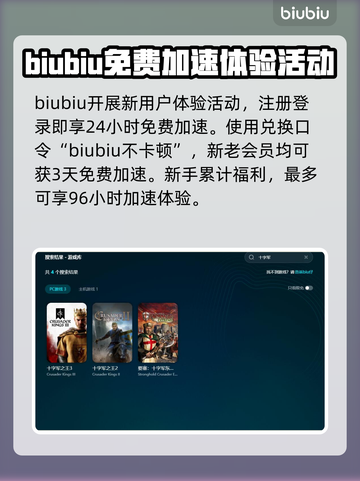 十字军之王3闪退？❌教你一键解决游戏崩溃问题💥截图4