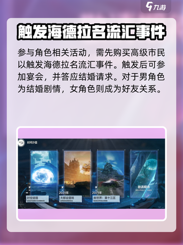 逆战未来活动🔥超多福利等你来拿！🎮截图2