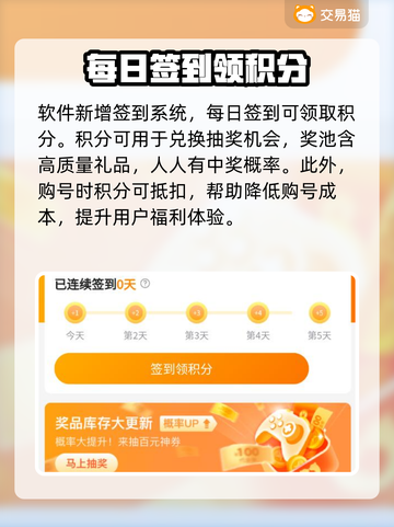 DOTA2账号交易🔥超好用平台推荐🎉截图5