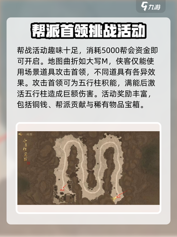 剑中仓库保卫战🔥超详细玩法攻略来了！截图3