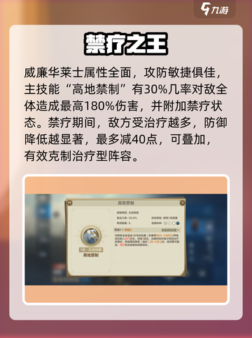 《世界启元》华莱士神操作🔥截图2