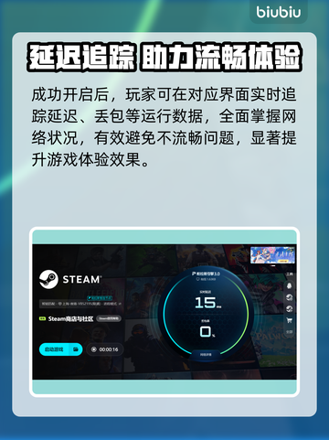 🔥《永恒核心》英雄飞升加速器推荐！🚀截图6