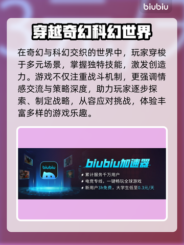 双影奇境卡顿？❌这招让你流畅玩转🎉截图3