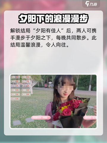 心动满屋郑妍结局是什么介绍截图3