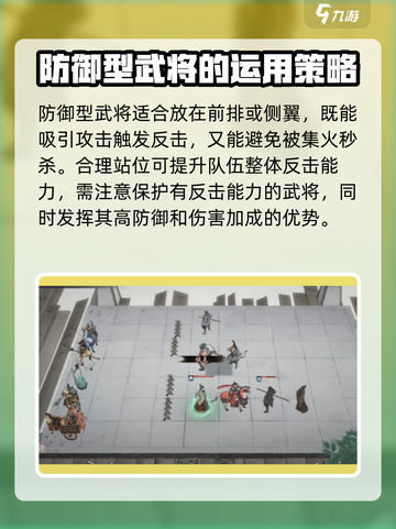三国杀✅神州反击触发条件全解密！🔥截图3