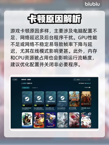 🎮勇士BELLATORES卡顿？一招解决！截图2