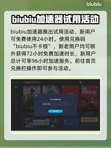 天下3加速器哪个好？🚀天下3玩家必看！截图2