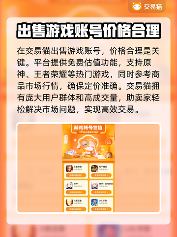 绝区零账号出售🔥超值平台推荐！🎮截图4