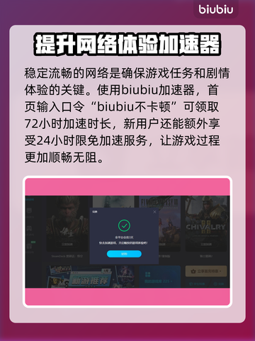 龙之信条2🔥被封闭的钻研通关攻略✨截图2