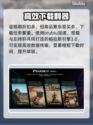 🔥2025Steam冬促剧透！💥截图3