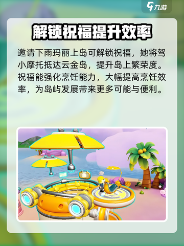 梦想家园泡泡玛特下雨啦！角色大揭秘🔥截图4