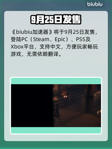 寂静岭F发售日曝光！😱截图2