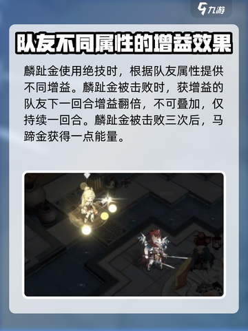 物华弥新麟趾马蹄金怎么样介绍截图6