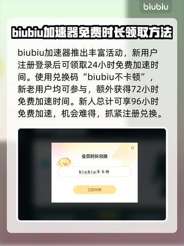 星露谷物语🔥闪退？用这个加速器秒解决！截图2