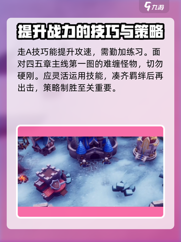 物质与魔法卡🔥主线任务卡关？这么做轻松解决！截图4