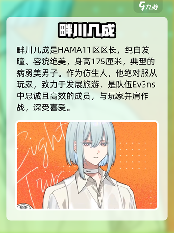 18TRIP畔川几成真身曝光！🔥截图3