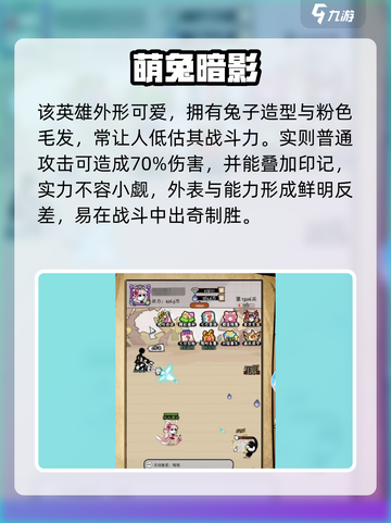 🔥火源战纪公孙离逆天输出！💥截图3