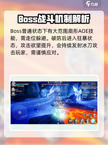 剑与骑士团神殿守护者打法分享🔥💥截图3
