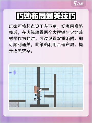 超级鸡马😎自制高难度地图挑战模式🔥截图2