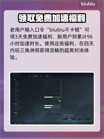 三角洲掉帧？这些问题搞定它！🎮🔥截图4