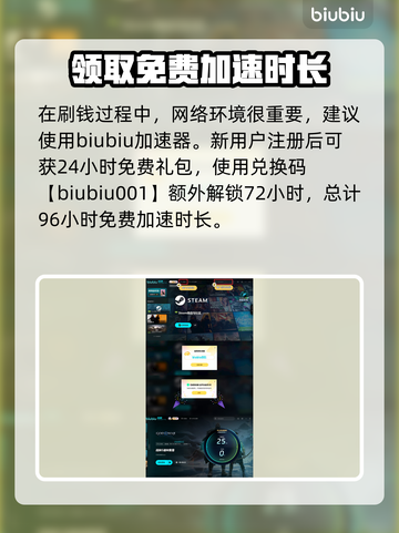 战神5(PC版)🔥快速刷钱攻略💰截图4