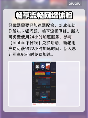 龙之信条2最强武器🔥开荒必备🎉截图6